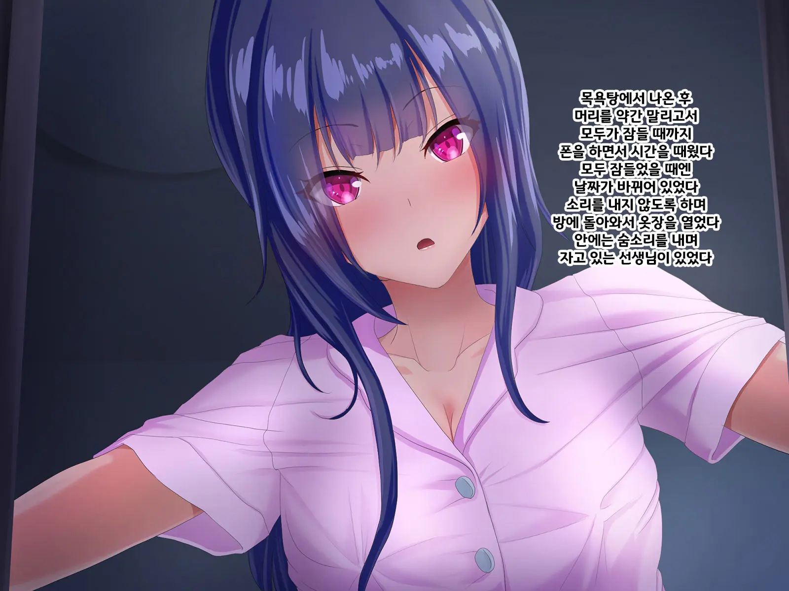 Jikka No Kenryoku De Yaritai Houdai!?! Ano Ko No Shikyuu Ga Ochiru Hi
